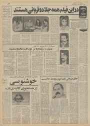 صفحهٔ بعدی ←