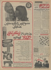 صفحهٔ بعدی ←