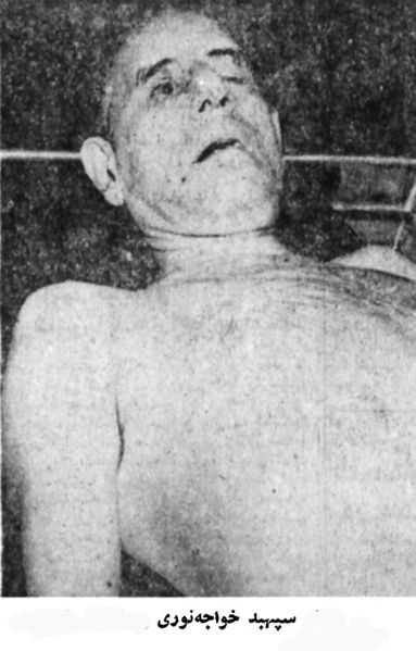 پرونده:GeneralAliMohammadKhajehnouriExecuted20Farvardin1358.jpg