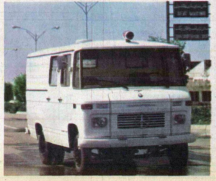 پرونده:IranNationalMiniBus2535.jpg