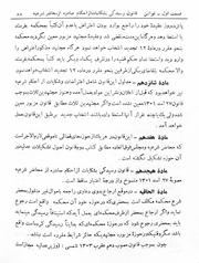 → صفحهٔ قبلی