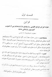 → صفحهٔ قبلی