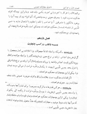 → صفحهٔ قبلی