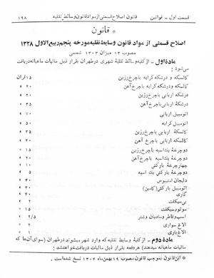 Majlis Melli 5.pdf
