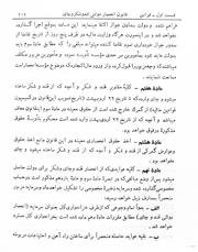 → صفحهٔ قبلی