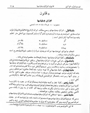 Majlis Melli 5.pdf