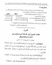 → صفحهٔ قبلی