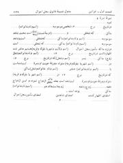 → صفحهٔ قبلی