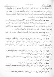 → صفحهٔ قبلی