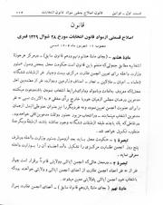 → صفحهٔ قبلی