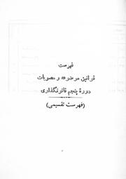 صفحهٔ بعدی ←