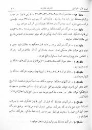 → صفحهٔ قبلی