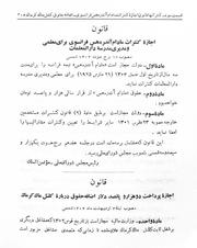 → صفحهٔ قبلی