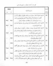 → صفحهٔ قبلی