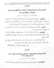 → صفحهٔ قبلی