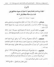 → صفحهٔ قبلی