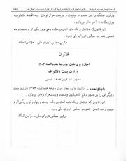 صفحهٔ بعدی ←