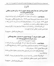 → صفحهٔ قبلی