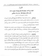 → صفحهٔ قبلی