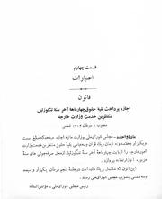 → صفحهٔ قبلی