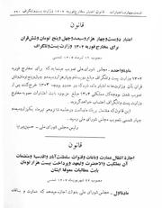 → صفحهٔ قبلی