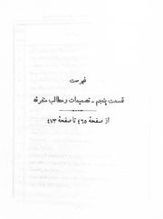 → صفحهٔ قبلی