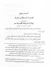 → صفحهٔ قبلی