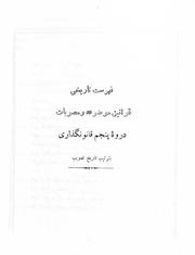 صفحهٔ بعدی ←