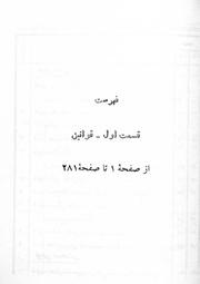 صفحهٔ بعدی ←