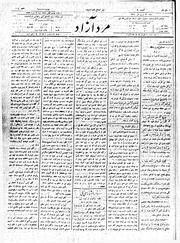 → صفحهٔ قبلی