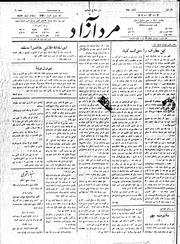 → صفحهٔ قبلی