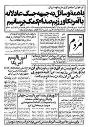 → صفحهٔ قبلی