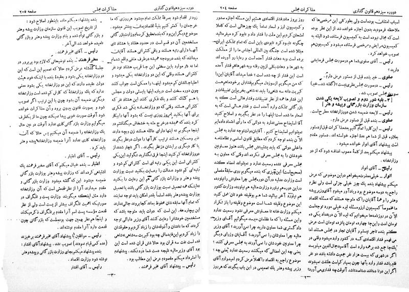 پرونده:Moz 13 16.pdf