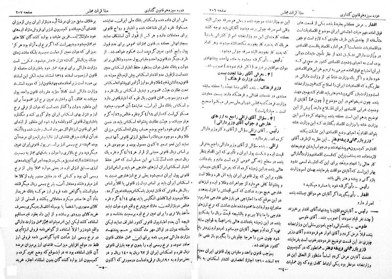 پرونده:Moz 13 16.pdf