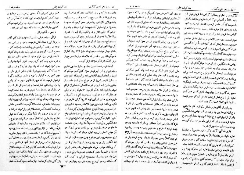 پرونده:Moz 13 16.pdf