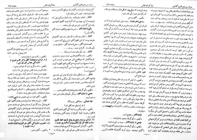پرونده:Moz 13 16.pdf