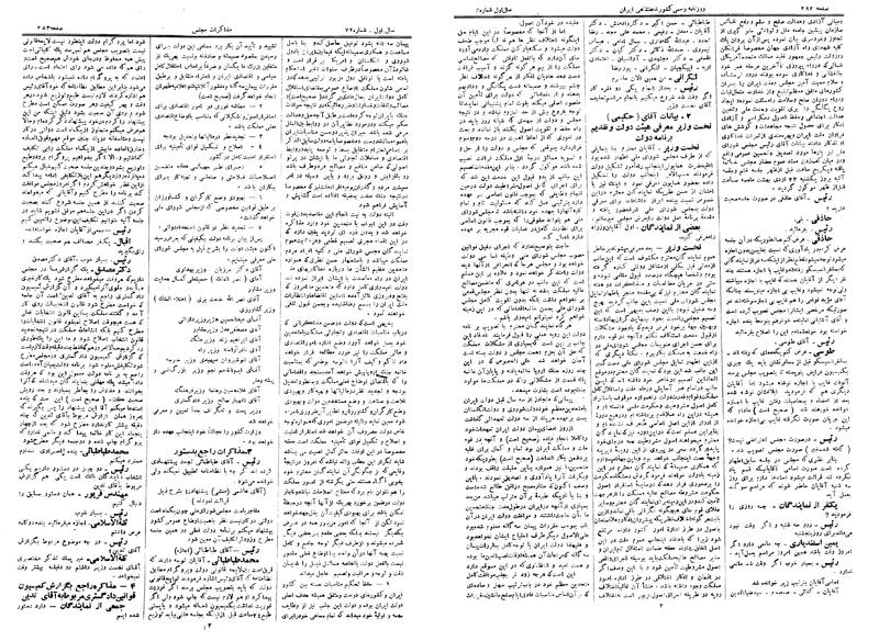پرونده:Moz 14 125.pdf