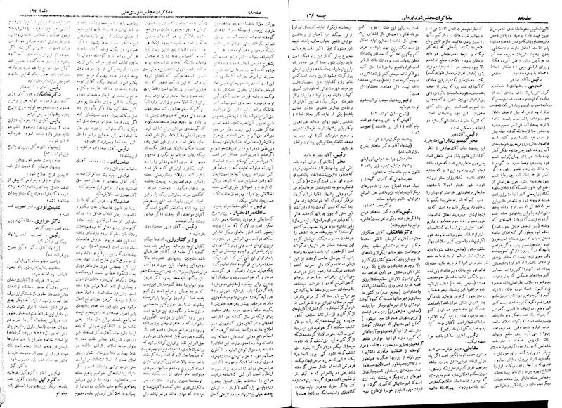 پرونده:Moz 18 164.pdf