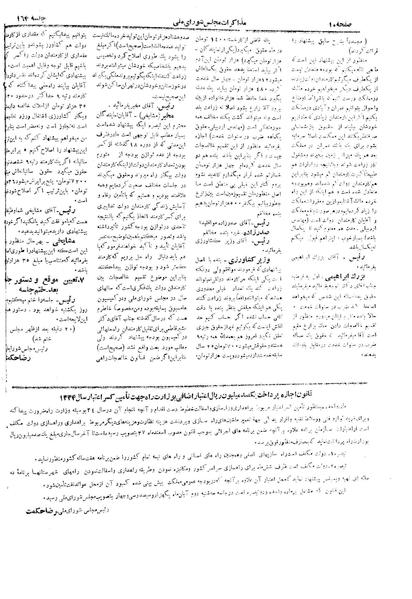 پرونده:Moz 18 164.pdf