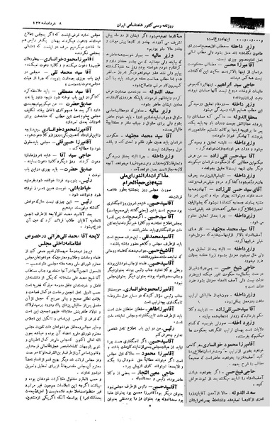 پرونده:Moz 1 031.pdf