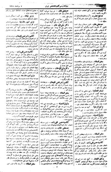 پرونده:Moz 1 234.pdf
