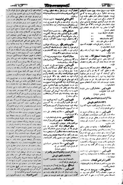 پرونده:Moz 1 234.pdf