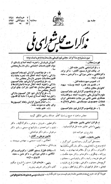 پرونده:Moz 23 58.pdf
