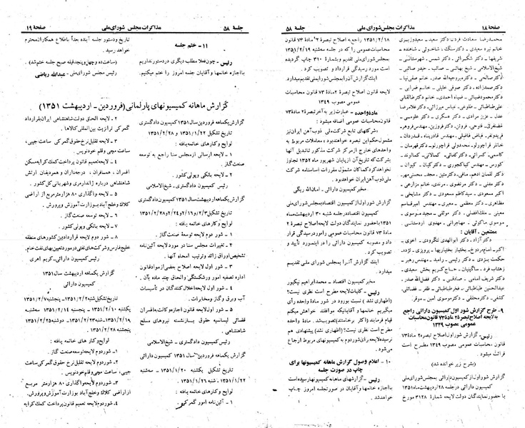 پرونده:Moz 23 58.pdf