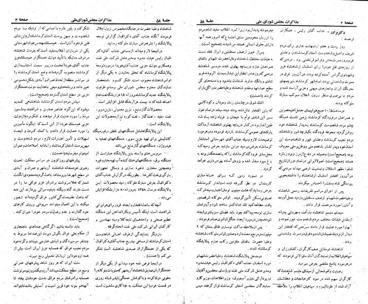 پرونده:Moz 23 58.pdf
