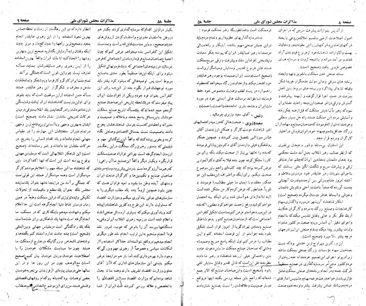 پرونده:Moz 23 58.pdf