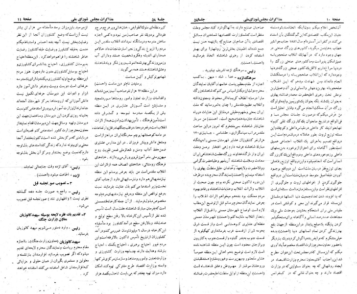 پرونده:Moz 23 58.pdf
