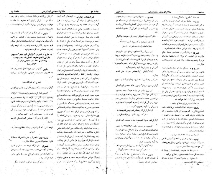 پرونده:Moz 23 58.pdf