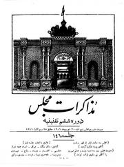 صفحهٔ بعدی ←