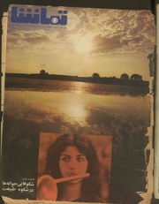 → صفحهٔ قبلی